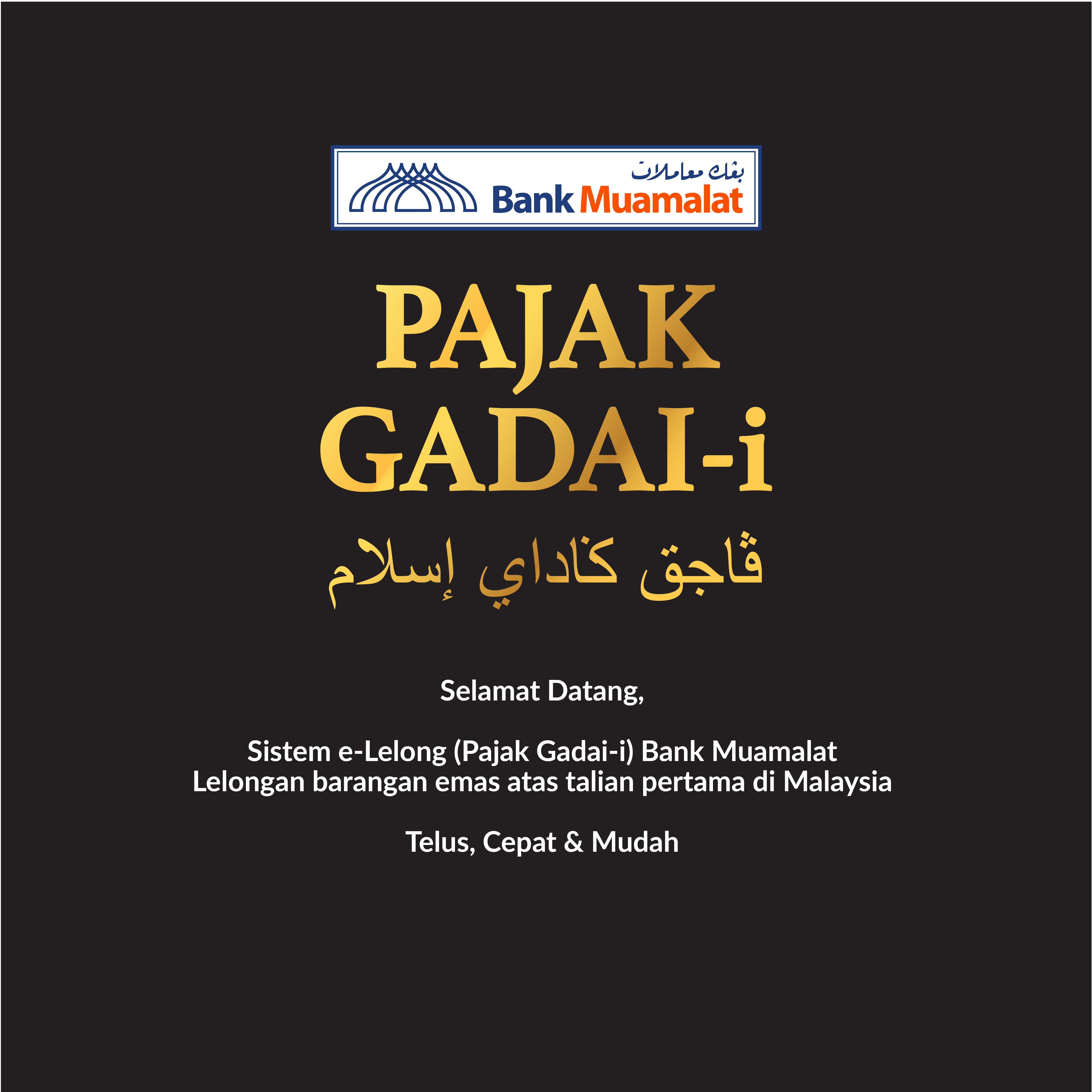 Example Customer Sign